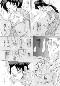 [Aikanheiwa. (Aina Nana)] Love sick Lovers (Detective Conan) [Digital]