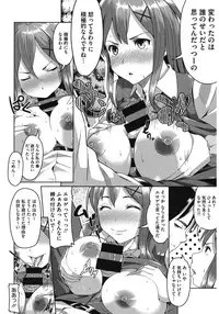 [Anthology] Core Colle Yagai de Ikimakuri [Digital]