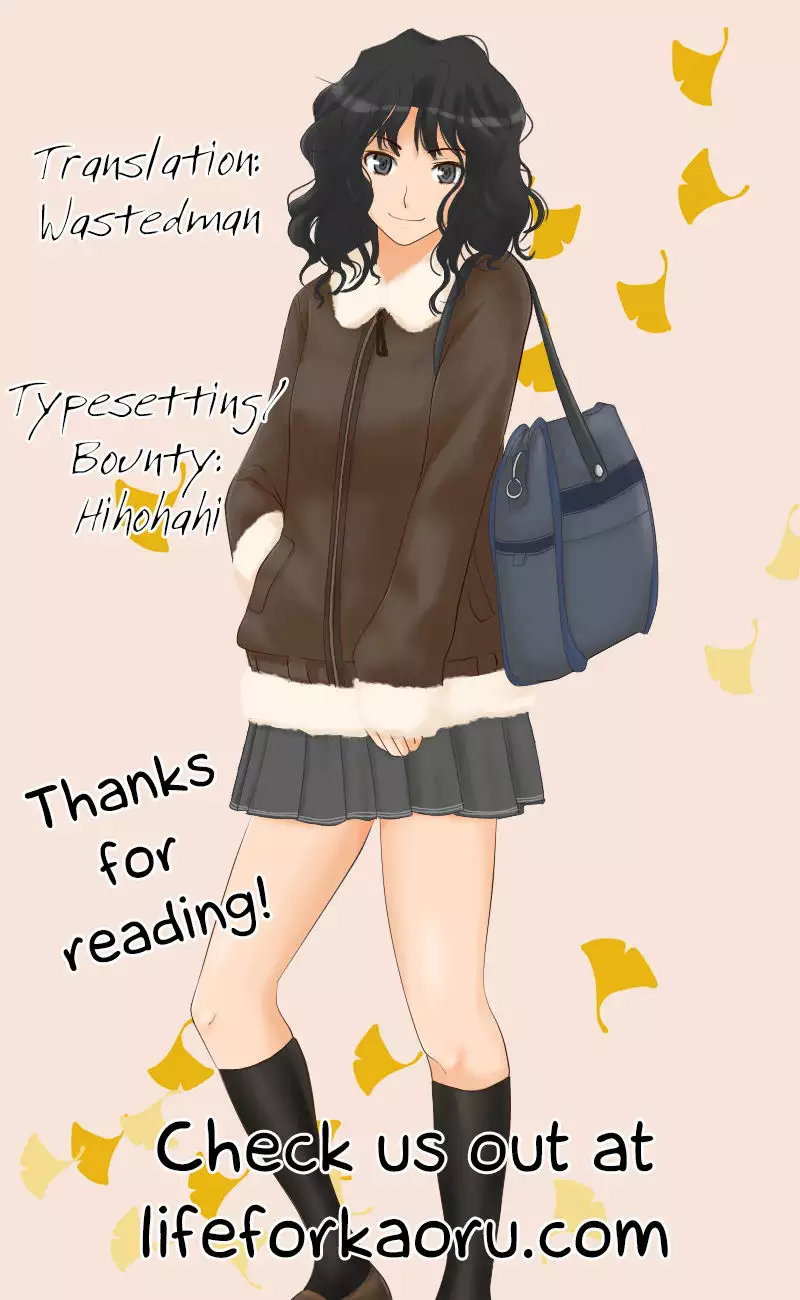 Boku no Senpai na Suki