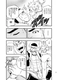 [Draw Two (Draw2)] Baritachi. [Digital]