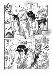 [Noraneko Nagaya] Nureiro no Junjou