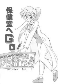 [Mokkouyou Bond] Hakui no Anata ni Koishiteru - WOMAN in WHITE DRESS