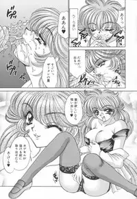 [Nekojima Lei] Shinsatsu-chuu wa Oshizuka ni!! 2