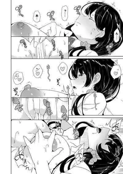 Saimin Youmuin case 4 Serizawa Maho no Nagai Madoromi