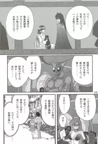 [Kamitou Masaki] Seirei Tokusou Fairy Saber W - Datai Onryou