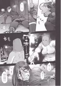 (COMIC1☆11) [Da Hootch (ShindoL)] MILDRED Junbigou (Dark Souls)