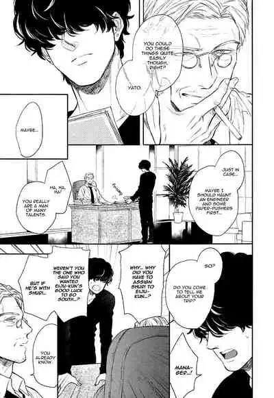 [Enzou] Fukouchuu no Shiawase [English] [Fujoshi Bitches]