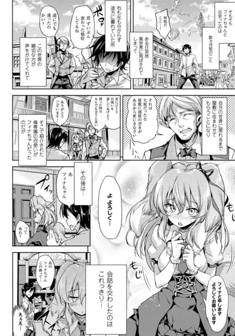 COMIC Unreal 2017-04 Vol. 66