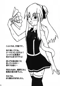 (C72) [Stapspats (Hisui)] Quadruple Magical Apprentice (Quiz Magic Academy)