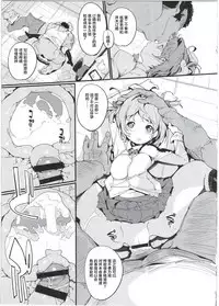 Popuni Kei Joshi Panic! 5