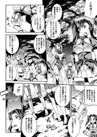 COMIC Unreal 2016-12 Vol. 64 [Digital]