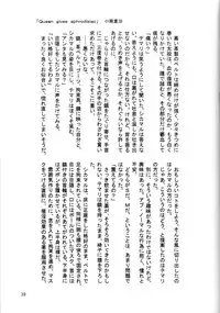 (C70) [Circle A (Various)] A ~Shochuu Omimai~ (Naruto)