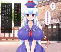 [Mouret] Saimin DekKeine! (Touhou Project)