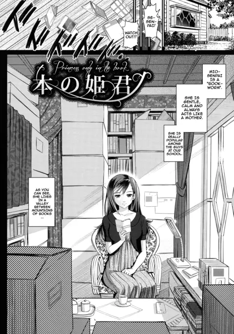 Otomehime Ch. 1-8