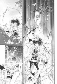 [CROCODILE-Ave. (Gangstar Yoshio)] GHDC BLUE (Gamerz Heaven!)