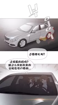 HouseHold Affairs 【卞赤鲤个人汉化】1~30话(持续更新中)