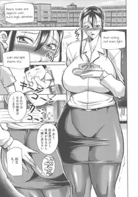 Houman Onna Kyoushi Choukyou