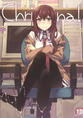 (C80) [Hannama (Serere)] Christina! (Steins;Gate)