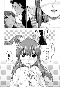 COMIC AUN 2015-01 Vol. 221