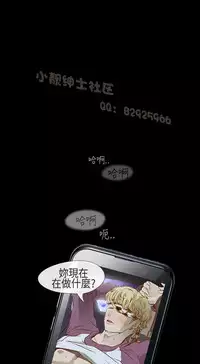 恶女来了请小心 [中国翻訳]