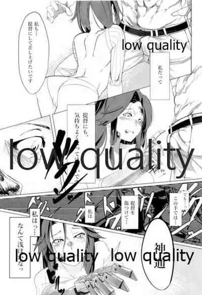 あなたが呼んでくれるなら