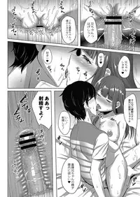 COMIC Reboot Vol. 04