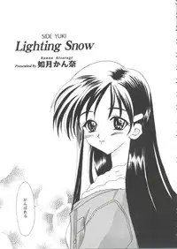 [Anthology] Girl's Parade 99 Cut 7 (Various)