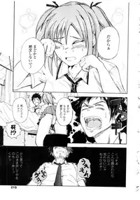 COMIC Penguin Club Sanzokuban 2009-09