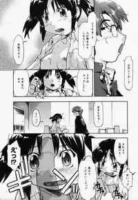 [Anthology] [2006-05-10] COMIC MEGAPLUS Vol.32 (2006-06)