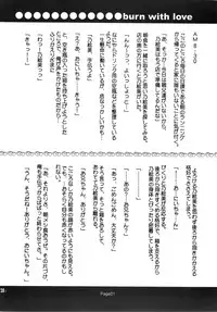 [Genei Humanoid as VeryBerry] Forbidden Love (With You)