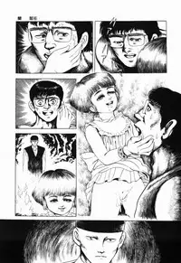 [Shida Midori] Ranyakata