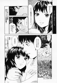 [Narita Manabu] Koi Biyori