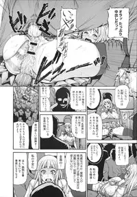 COMIC Megastore 2012-11