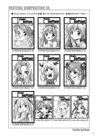 [Studio ImPlant] VERTICAL COMPOSITION デジタル版1 (Various)