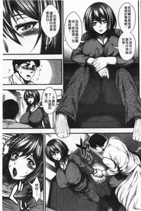 Nakadashi 100-nin Dekiru kana | 中出共100人你做得到嗎