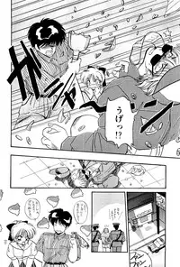 [Ramiya Ryou] MISTY TWILIGHT