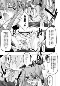 [Uyuu Atsuno] Fukushuu Suru ha Neko ni Ari! [Digital]