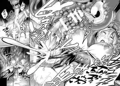 [Remu] Sen Otome to Rabbit Hole ~ Zeikin no Ryoujoku Kiroku ~