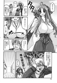 [Yamada Shouji] Sweet TRAP