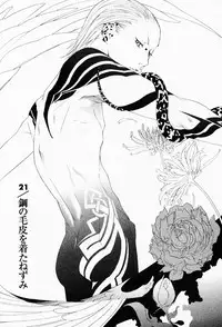 [Yonekura Kengo] The Yellow Hearts 3