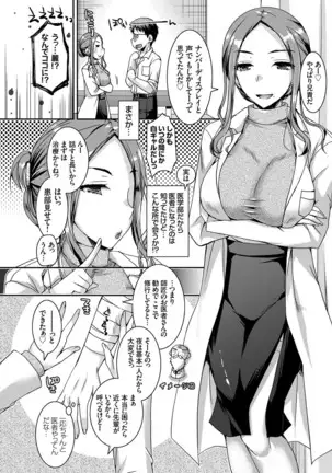 コミックグレープ Vol.78