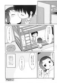 COMIC RiN 2007-02