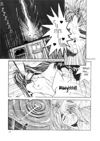 [Tenchuugumi (Tenchuunan)] IF (Ah! My Goddess) [English] [Onieroz] [Decensored]