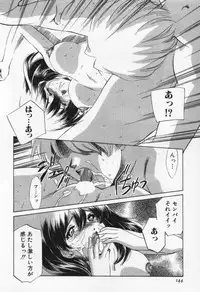 [Sada Ko-ji] Break Virgin