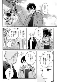 [Tamekou] Kyuuhankagai Fukurokouji