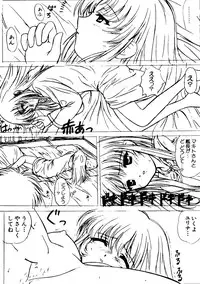 [Anthology] Naru Hina Z1 (Various)