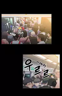 [BAK Hyeong Jun] Sweet Guy Ch.1-51 (English) (YoManga) (Ongoing)