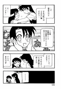 [O.Ri] High School Party 2