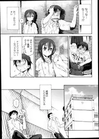 COMIC Tenma 2013-10