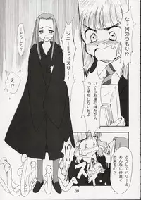 (C63) [Nihon Waru Waru Doumei (Various)] Ginmaku Shoujo Foreign Side (Various)